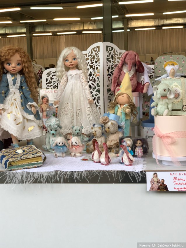 Первый бал кукол Светланы пчельниковой в Самаре часть 5❤️ (фото 6)