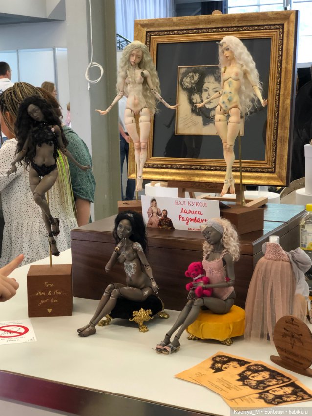 Первый бал кукол Светланы Пчельниковой в Самаре часть 6 (фото 7)