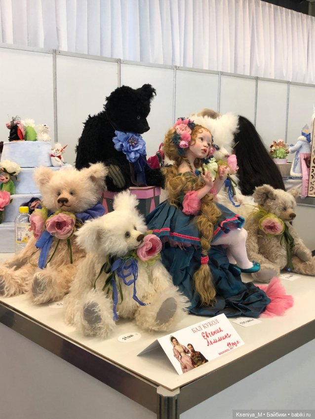 Первый бал кукол Светланы Пчельниковой в Самаре часть 6