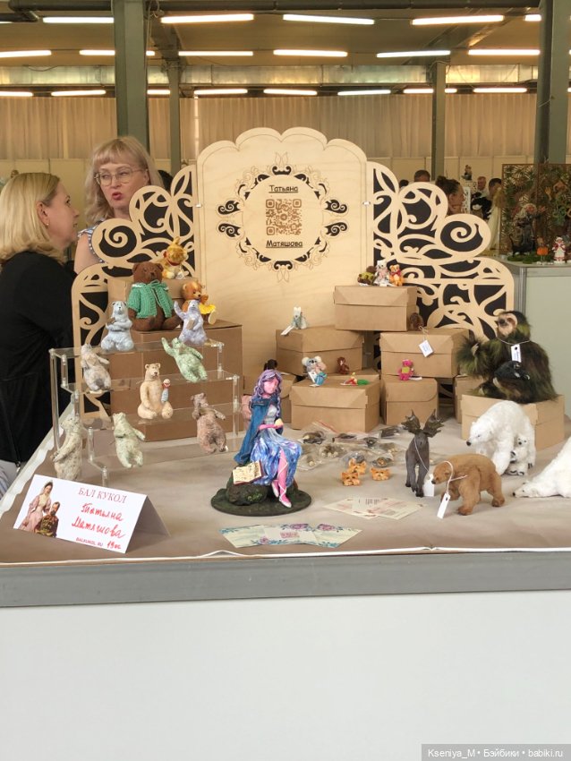 Первый бал кукол Светланы пчельниковой в Самаре часть 5❤️ (фото 2)