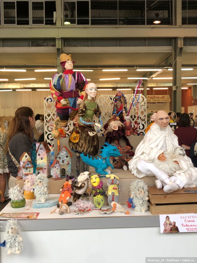 Первый бал кукол Светланы пчельниковой в Самаре часть 5❤️ (фото 9)