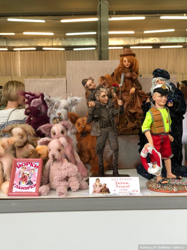 Первый бал кукол Светланы пчельниковой в Самаре часть 5❤️ (фото 5)