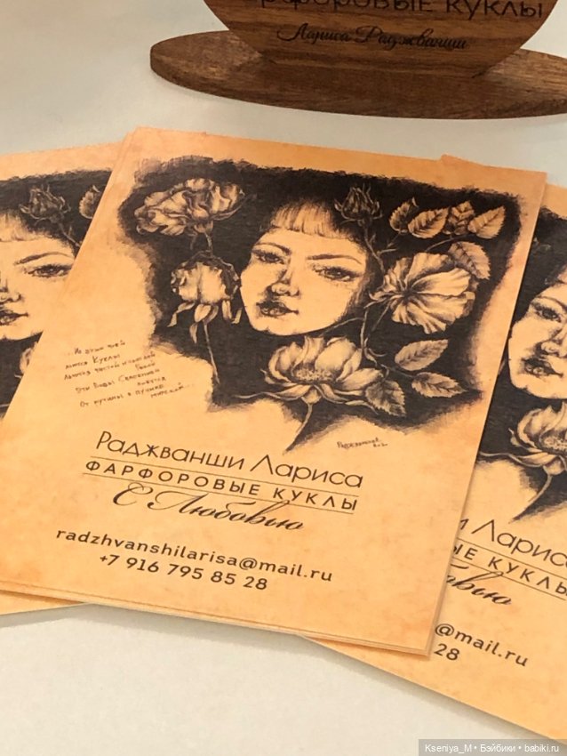 Первый бал кукол Светланы Пчельниковой в Самаре часть 6 (фото 2)