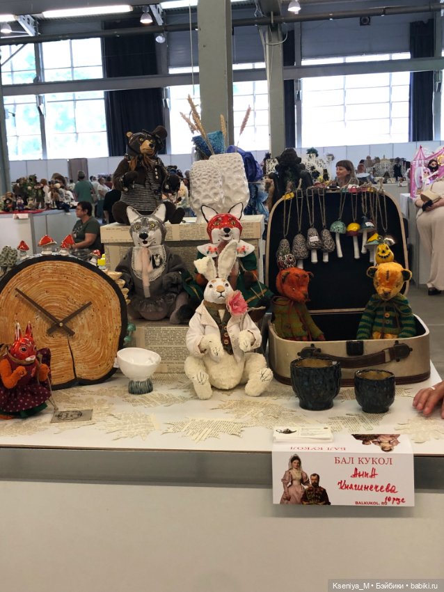 Первый бал кукол Светланы Пчельниковой в Самаре часть 6 (фото 9)