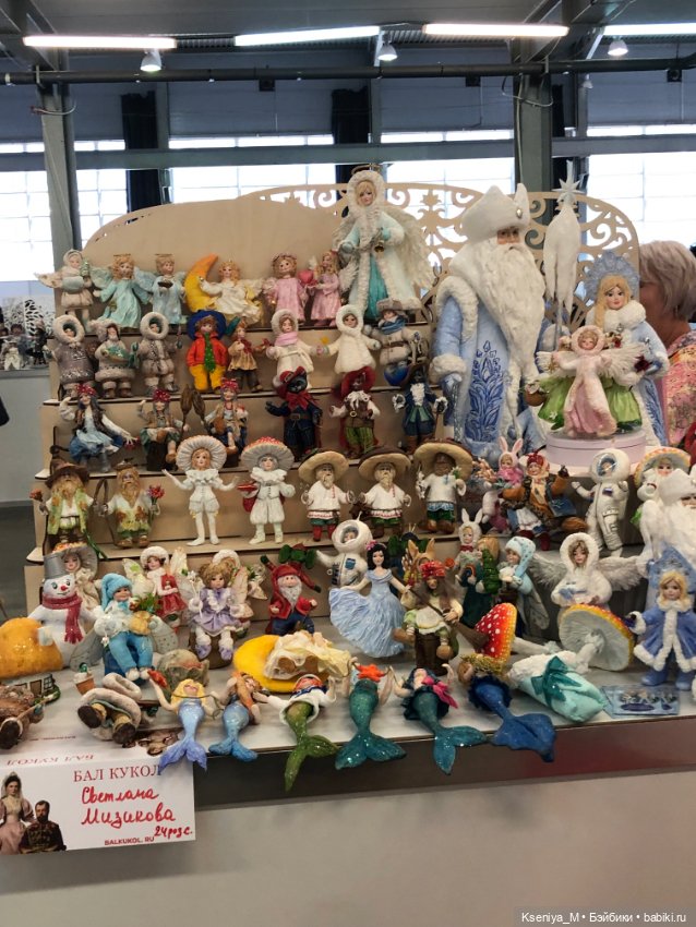 Первый бал кукол Светланы Пчельниковой в Самаре часть 6