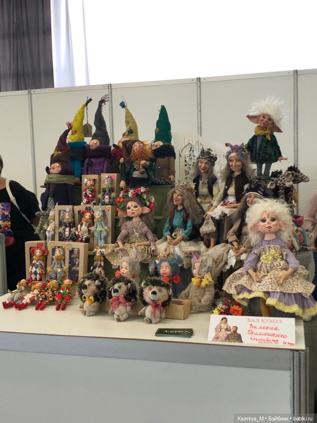 Первый бал кукол Светланы Пчельниковой часть 7