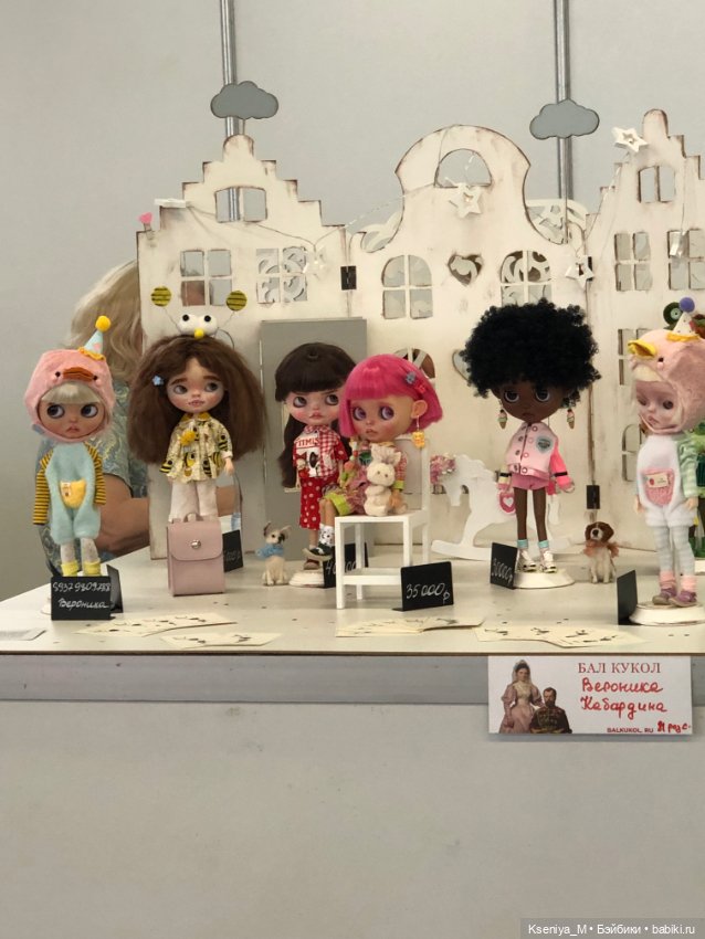 Первый бал кукол Светланы Пчельниковой часть 7