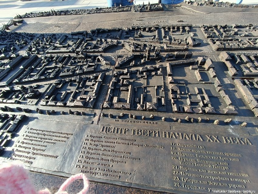 Пашка путешественник. Тверь