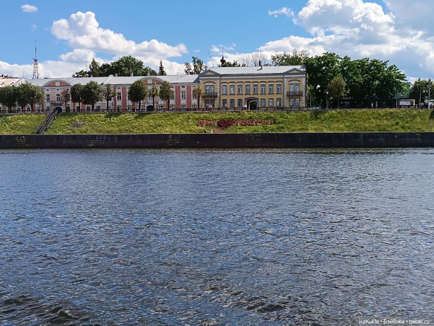 Пашка путешественник. Тверь (фото 3)