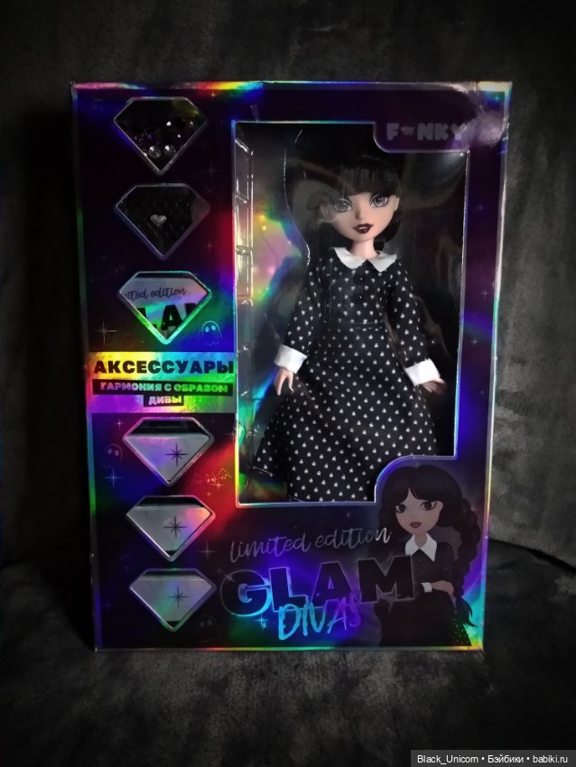 Берите, пока не разобрали