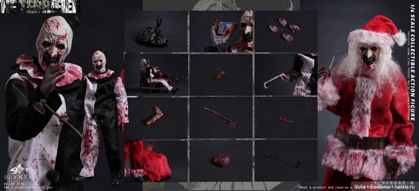 Fish Bonetoys - фигурки Ужасающий (фото 2)