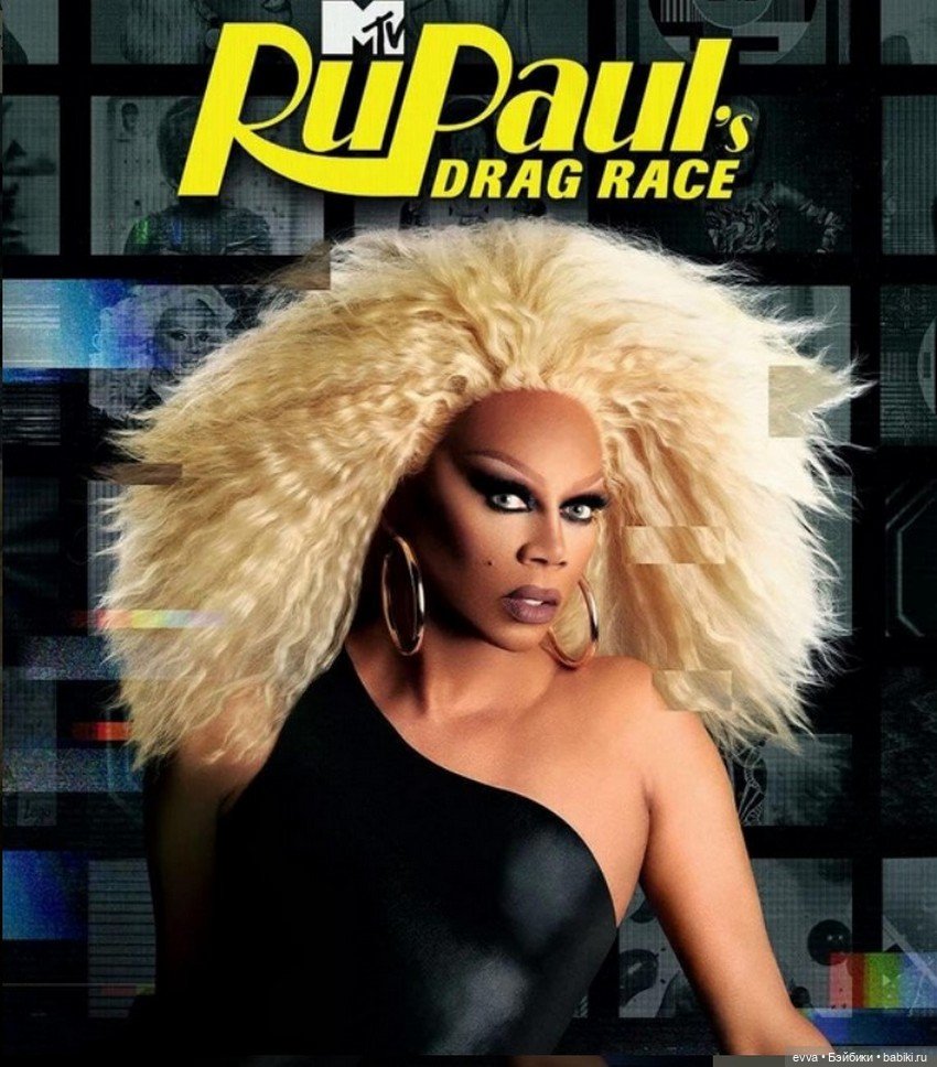 Кукла Monster High RuPaul Dragon Queen (фото 4)