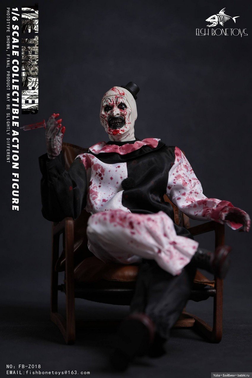 Fish Bonetoys - фигурки Ужасающий (фото 5)