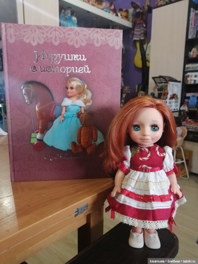 С днём рождения, "Весна" — Российские куклы Весна