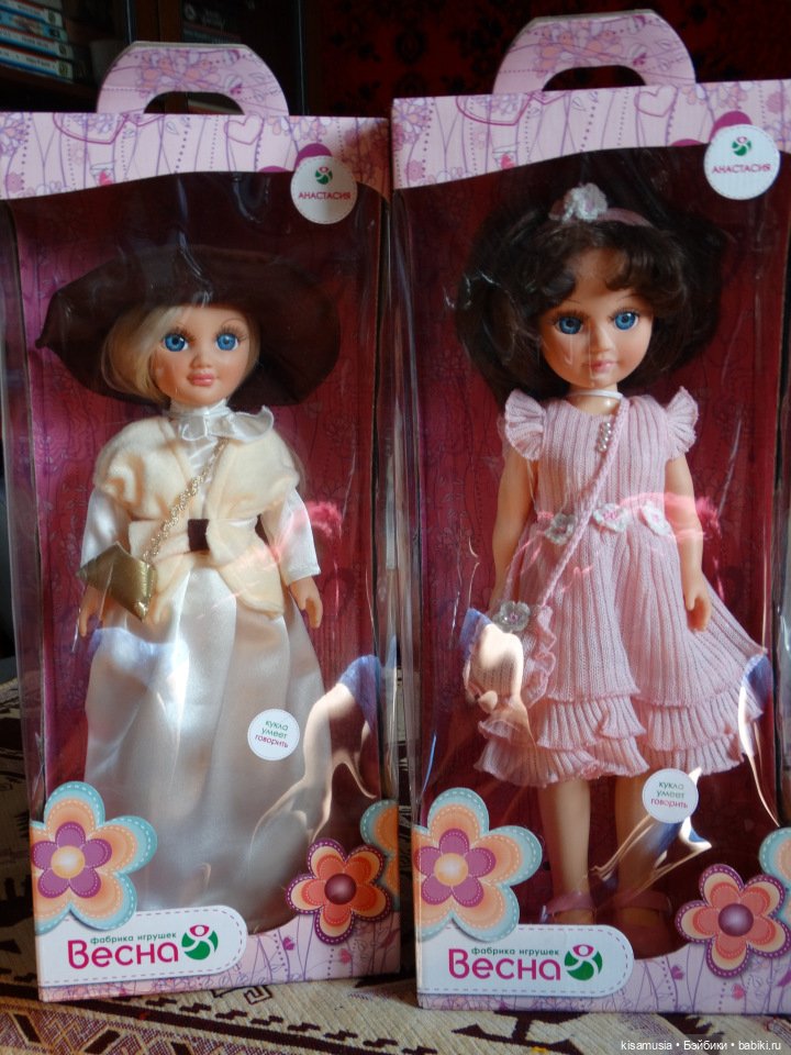 С днём рождения, "Весна" — Российские куклы Весна (фото 10)