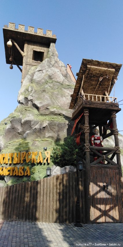 Нафочка. Приключения продолжаются