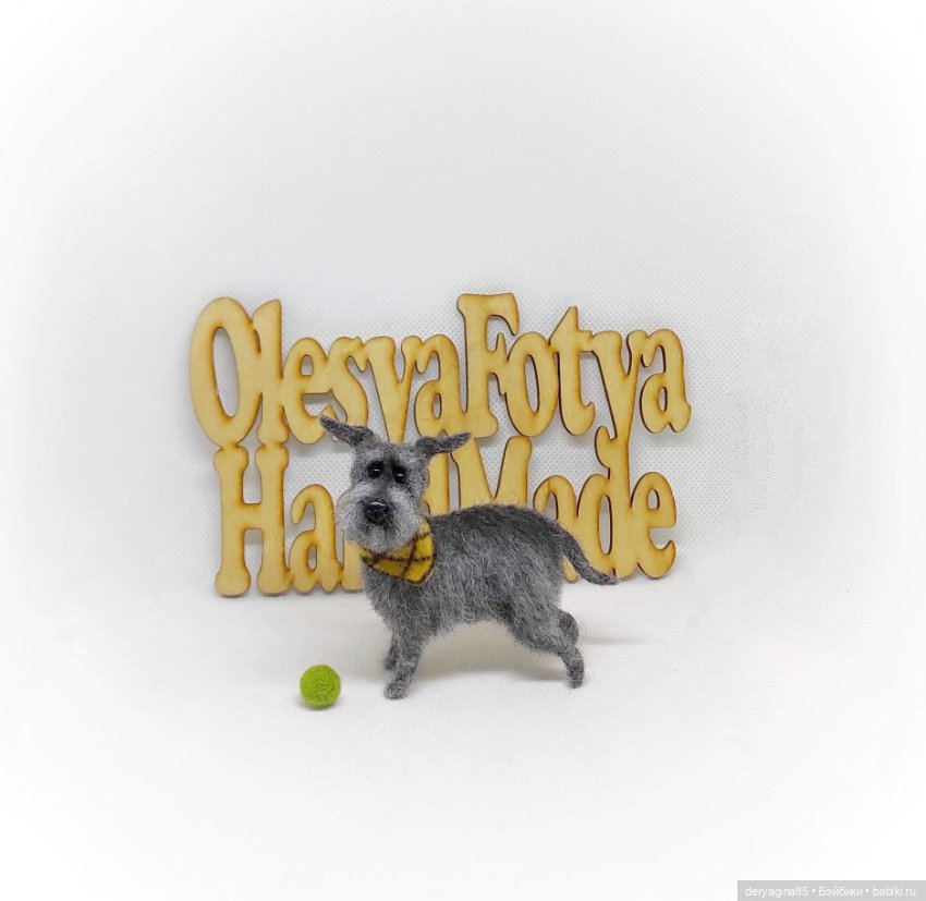 Тузик — Валяные игрушки из шерсти: сухое валяние (фото 3)