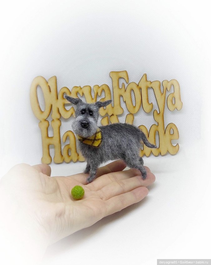 Тузик — Валяные игрушки из шерсти: сухое валяние (фото 5)