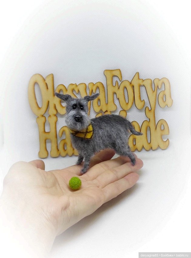 Тузик — Валяные игрушки из шерсти: сухое валяние (фото 2)