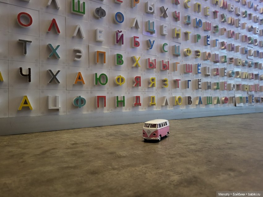 В гости к "потомкам" — Интересные игрушки и фигурки (разное): редкие