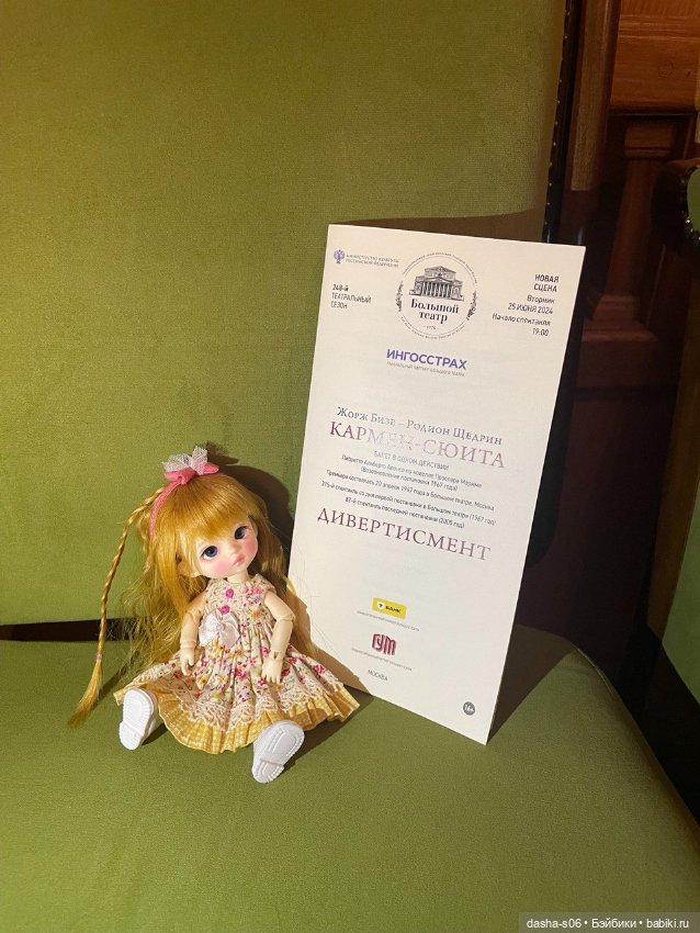 Маша-театралка — Фотоистории с куклами BJD (БЖД): сериалы (фото 9)
