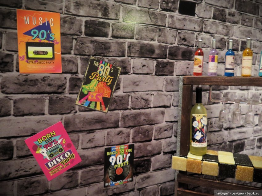 Мальчишник на День Рождения Кристофера (фото 2)