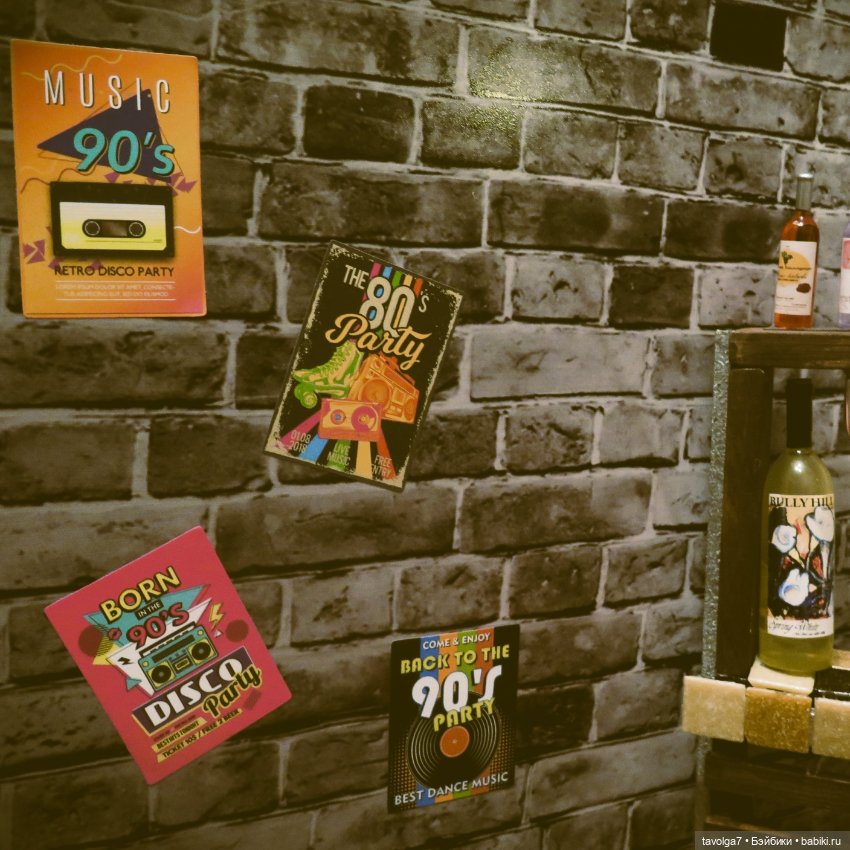 Мальчишник на День Рождения Кристофера