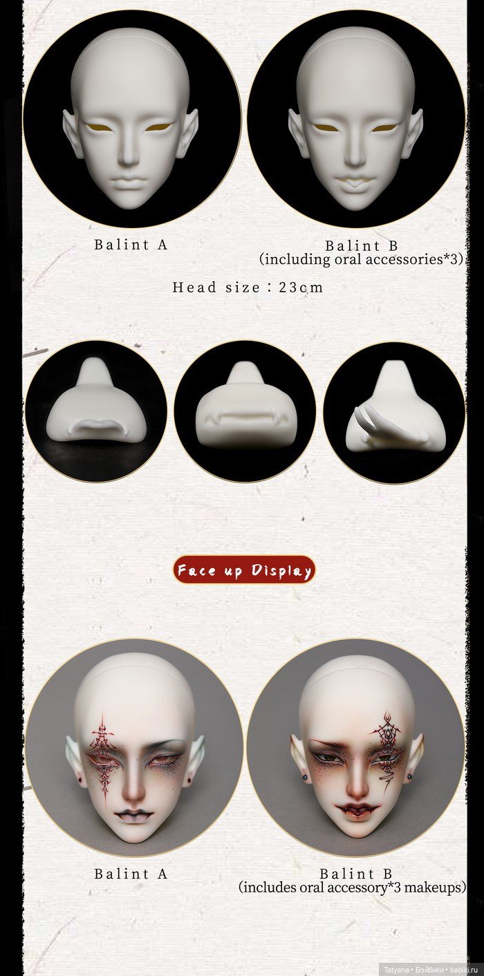 Balint A & B от DollZone — Куклы Dollzone (Доллзон): BJD (БЖД) (фото 5)