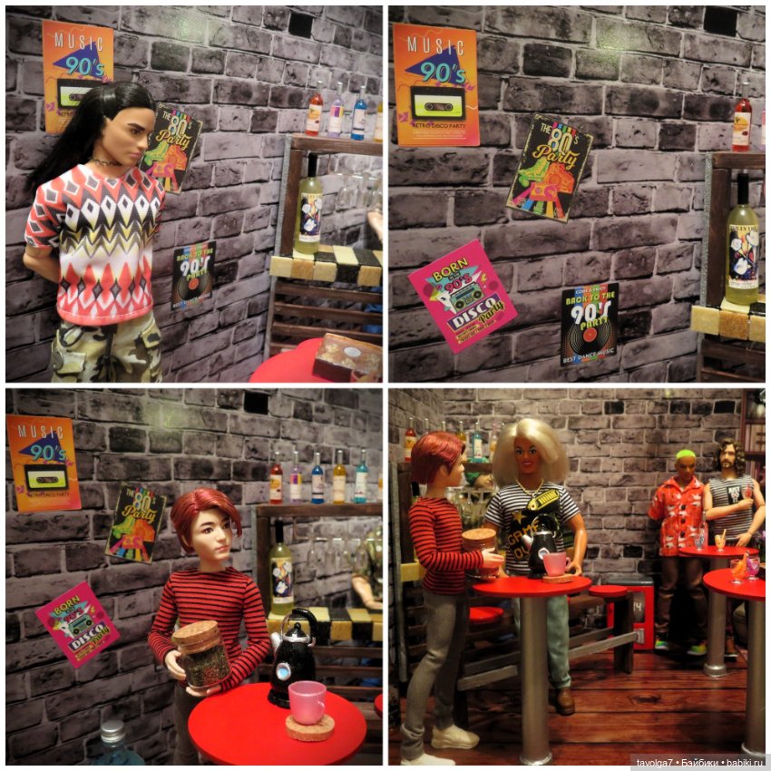 Мальчишник на День Рождения Кристофера