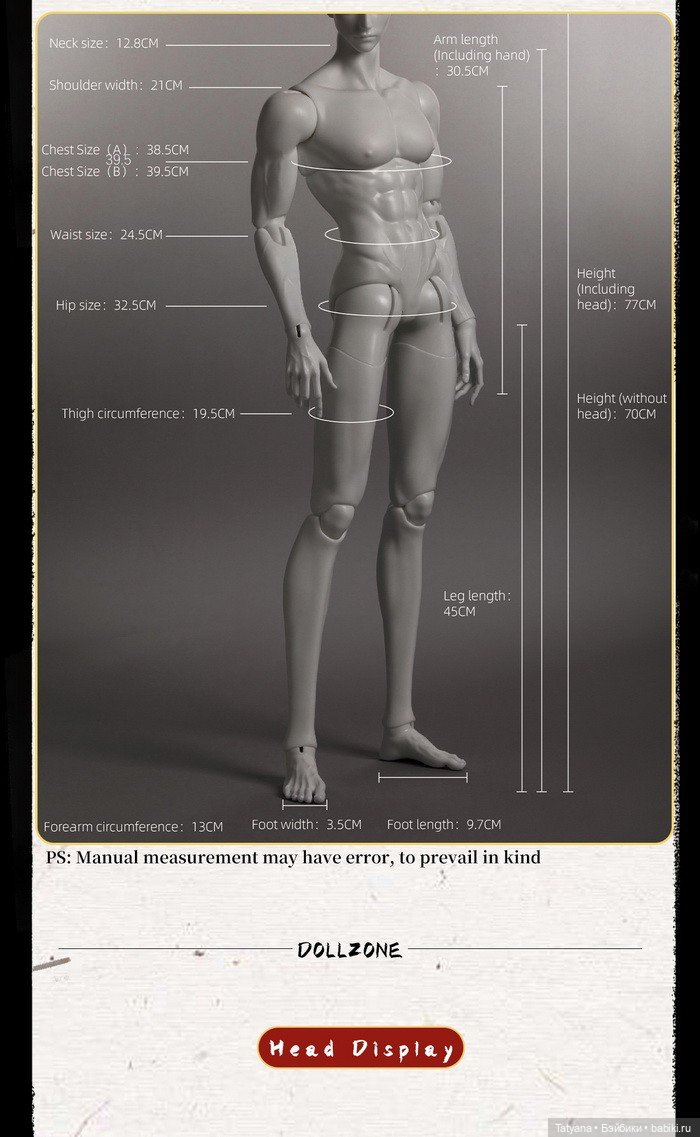 Balint A & B от DollZone — Куклы Dollzone (Доллзон): BJD (БЖД) (фото 4)