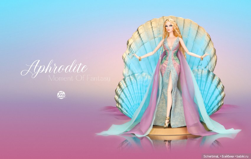 Афродита - новинка от JHDToys