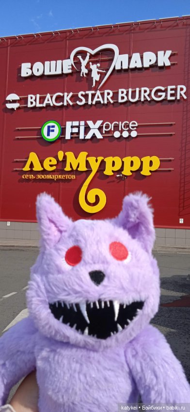 Кот Дремот и День города. 555-й топик (фото 5)