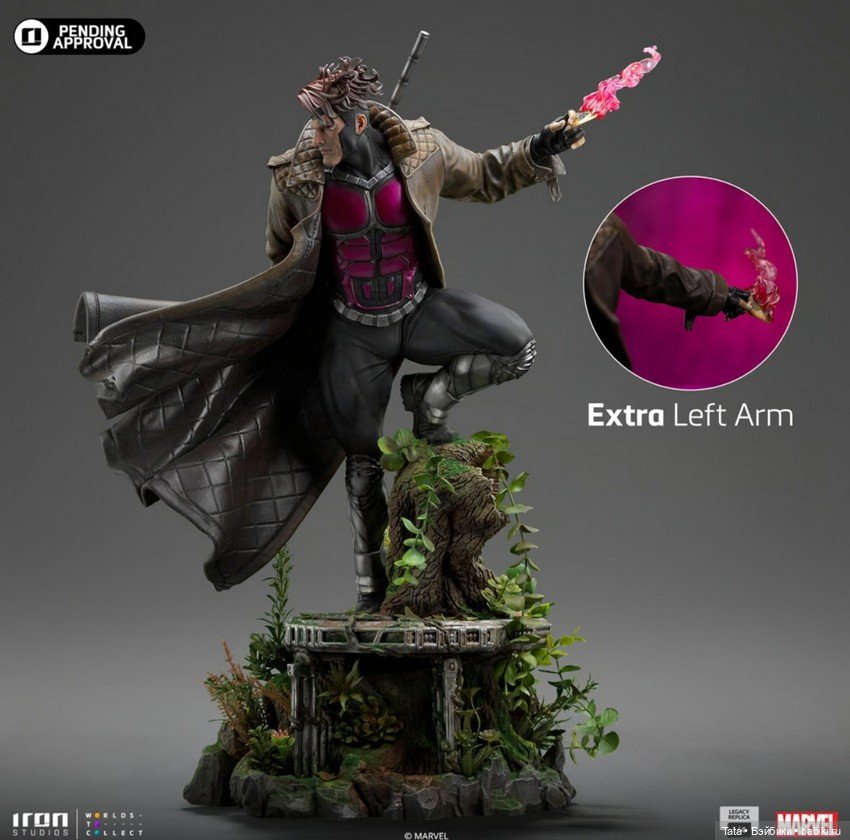 Iron Studios - статуя Гамбита (фото 6)