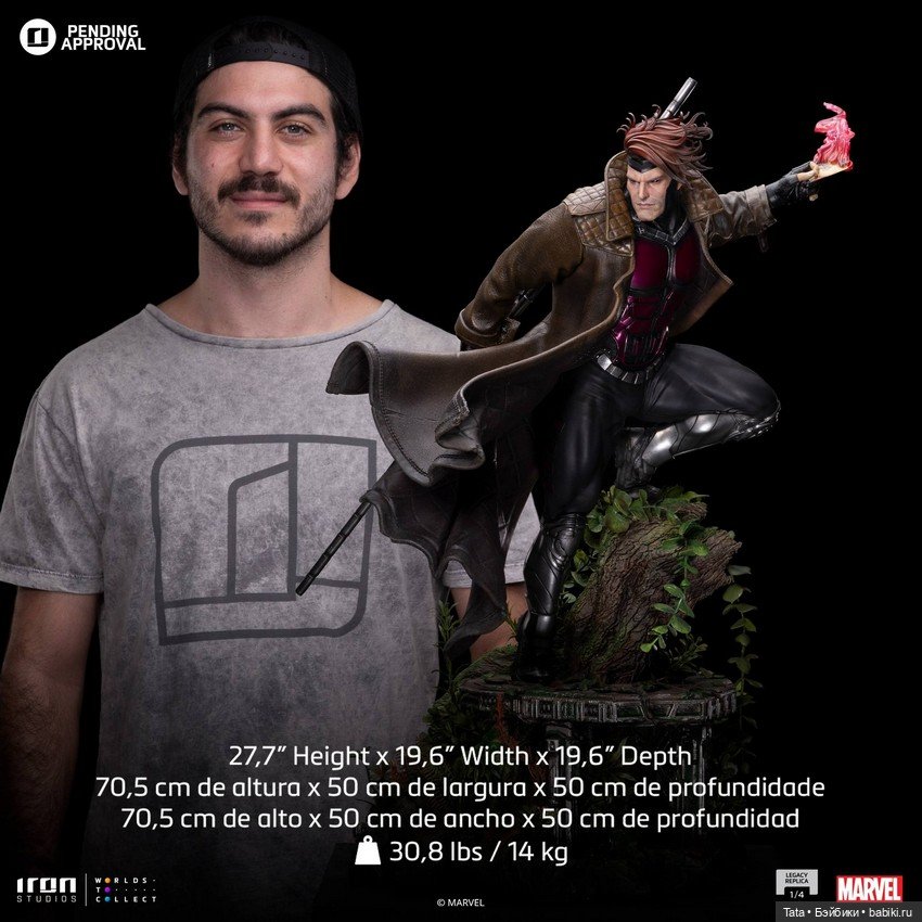 Iron Studios - статуя Гамбита (фото 5)
