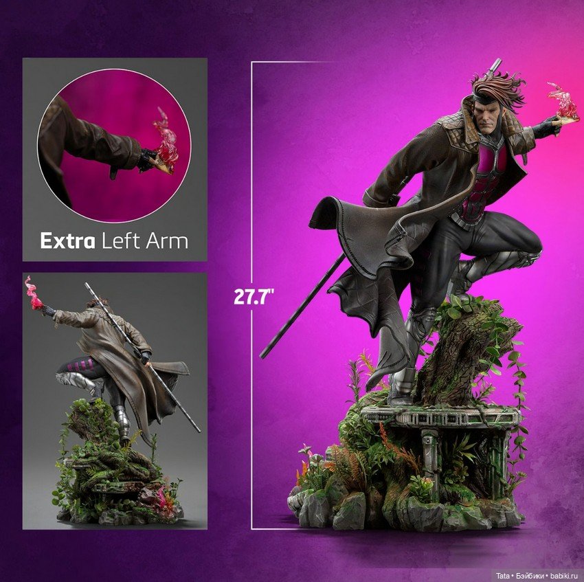 Iron Studios - статуя Гамбита (фото 9)