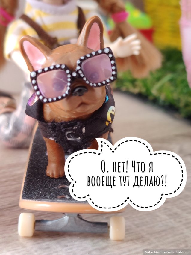 Диля и Лиля на детской площадке Синематографа