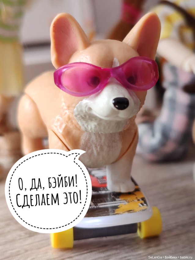 Диля и Лиля на детской площадке Синематографа