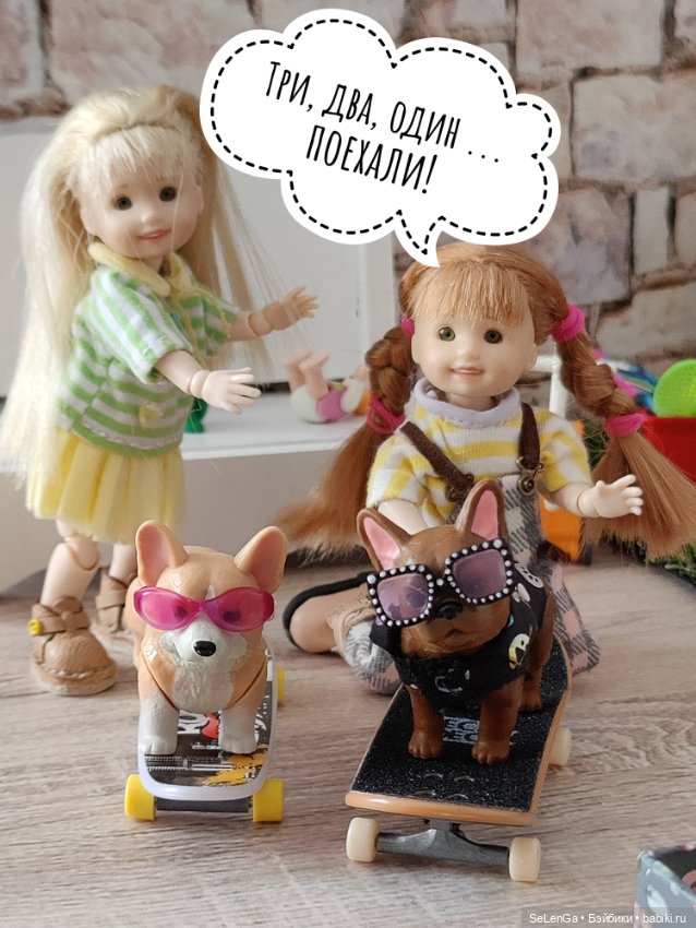 Диля и Лиля на детской площадке Синематографа