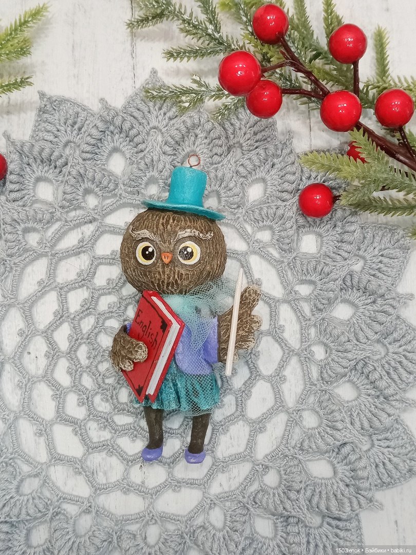 Совиное семейство — Лепка авторских игрушек и папье