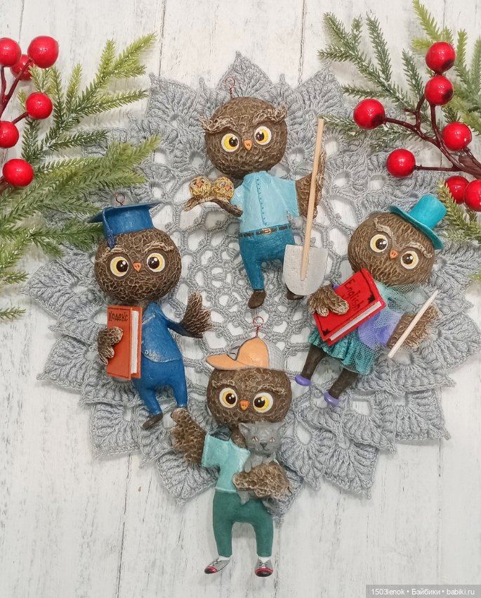 Совиное семейство — Лепка авторских игрушек и папье