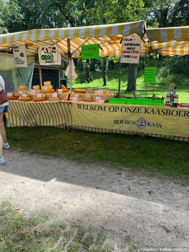 :музыкальная История 132 — Туризм и путешествия: фотоотчеты из поездок