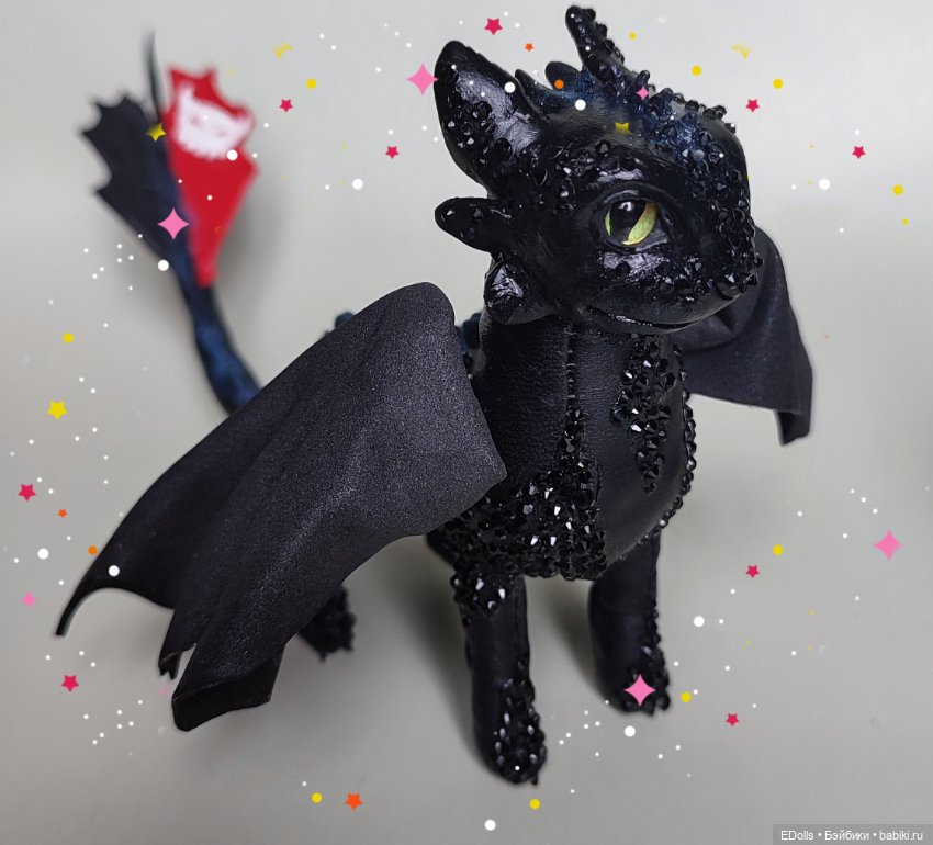 Как приручить дракона? Только любовью и лаской