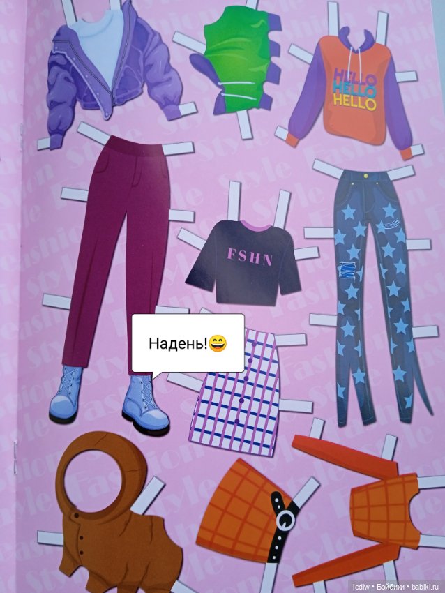 Лето, куклы и Тайна смеющихся слов