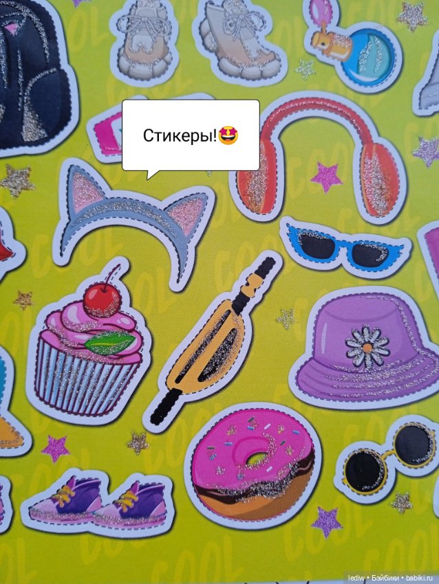 Лето, куклы и Тайна смеющихся слов