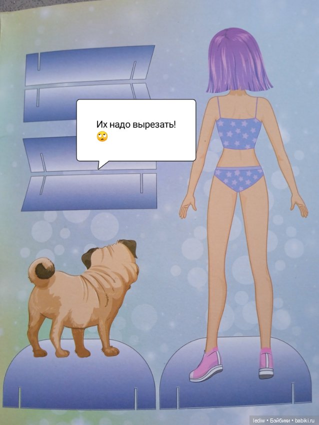 Лето, куклы и Тайна смеющихся слов