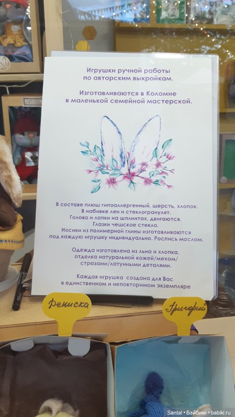 Мягкое счастье от Екатерины Каравезер (фото 7)