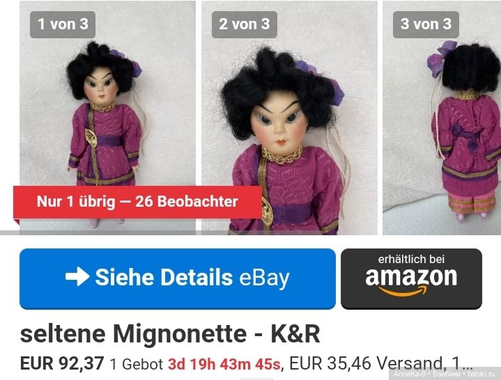 Фарфоровые mignonette азиатки, подборка фотографий