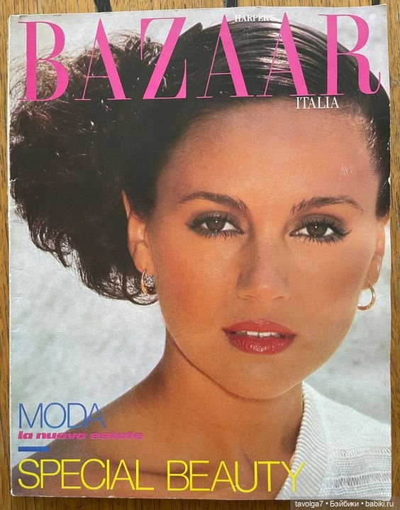 Модные сезоны FW 1976-1977 SS 1977