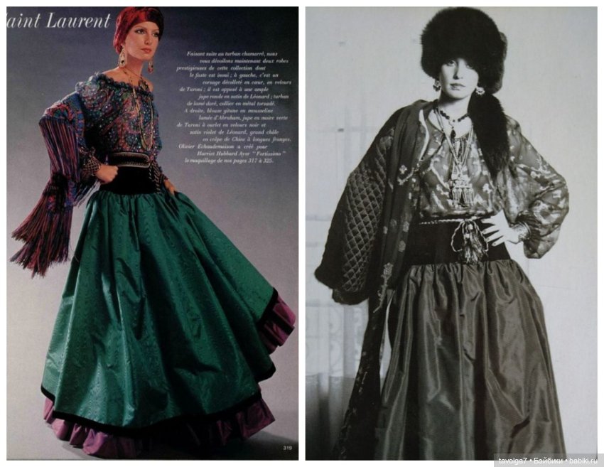 Модные сезоны FW 1976-1977 SS 1977 (фото 3)