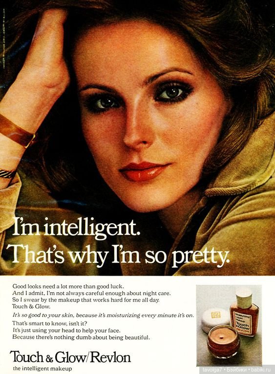 Модные сезоны FW 1976-1977 SS 1977 (фото 5)